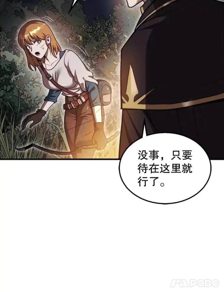 《第31枚棋子打翻棋盘》32.精灵的烦恼图24