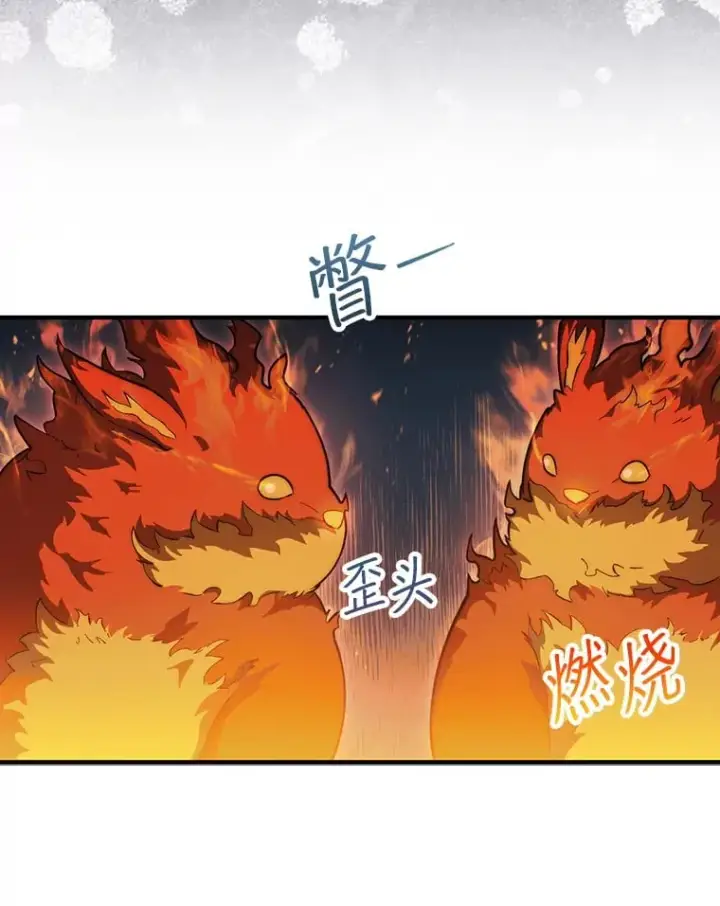 《第31枚棋子打翻棋盘》32.精灵的烦恼图35