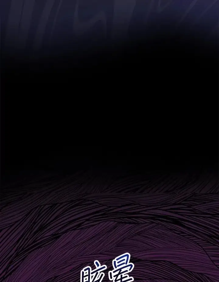 《第31枚棋子打翻棋盘》32.精灵的烦恼图80