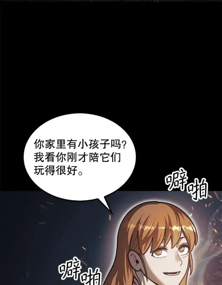 《第31枚棋子打翻棋盘》33.捕获7种精灵图100
