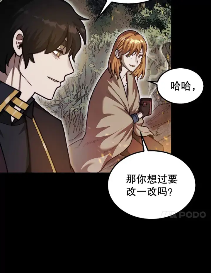 《第31枚棋子打翻棋盘》33.捕获7种精灵图104