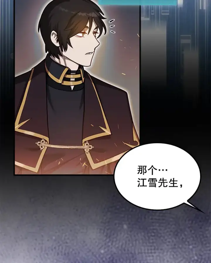《第31枚棋子打翻棋盘》33.捕获7种精灵图107