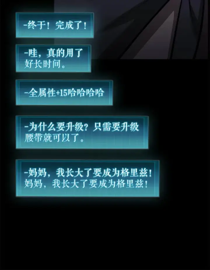 《第31枚棋子打翻棋盘》33.捕获7种精灵图130