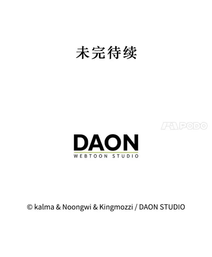 《第31枚棋子打翻棋盘》33.捕获7种精灵图138
