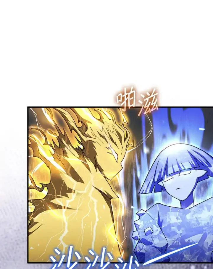 《第31枚棋子打翻棋盘》33.捕获7种精灵图19