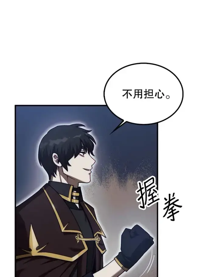 《第31枚棋子打翻棋盘》33.捕获7种精灵图22