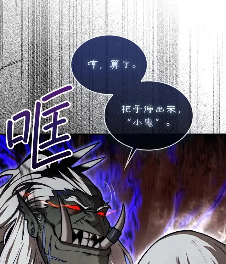 《第31枚棋子打翻棋盘》33.捕获7种精灵图28