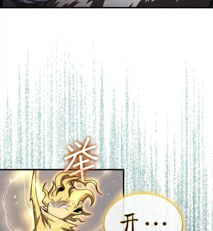 《第31枚棋子打翻棋盘》33.捕获7种精灵图36