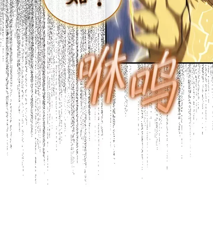 《第31枚棋子打翻棋盘》33.捕获7种精灵图38