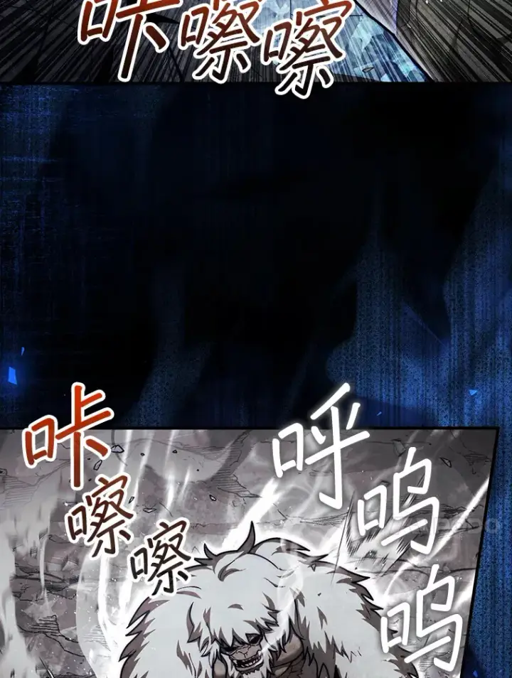 《第31枚棋子打翻棋盘》33.捕获7种精灵图42