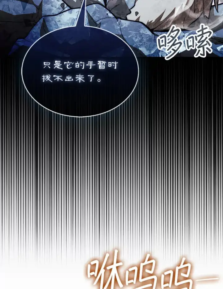 《第31枚棋子打翻棋盘》33.捕获7种精灵图53