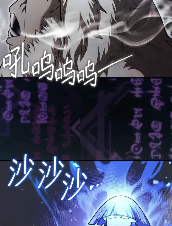 《第31枚棋子打翻棋盘》33.捕获7种精灵图6