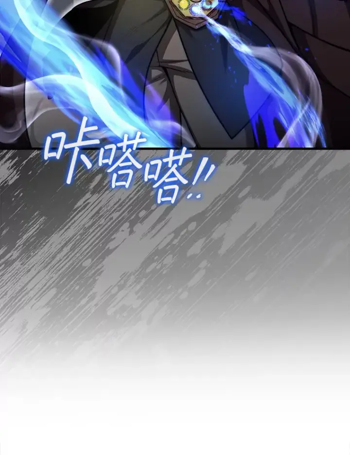 《第31枚棋子打翻棋盘》33.捕获7种精灵图61