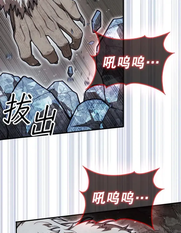 《第31枚棋子打翻棋盘》33.捕获7种精灵图66