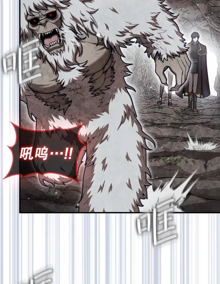 《第31枚棋子打翻棋盘》33.捕获7种精灵图67