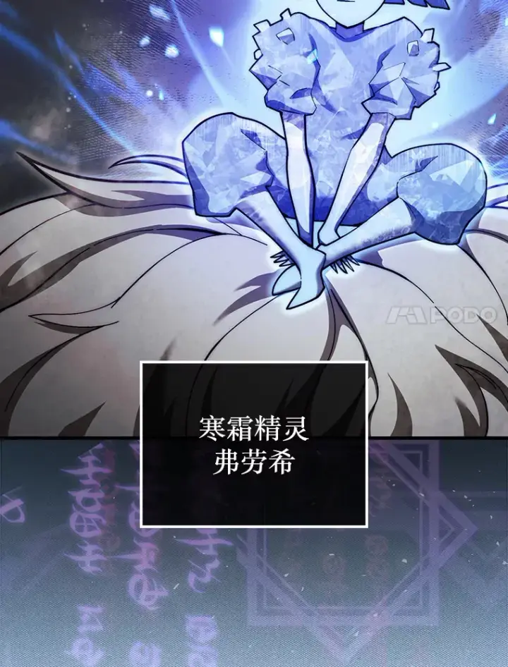 《第31枚棋子打翻棋盘》33.捕获7种精灵图7