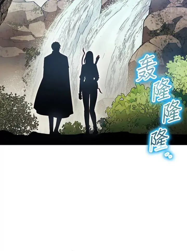 《第31枚棋子打翻棋盘》33.捕获7种精灵图76