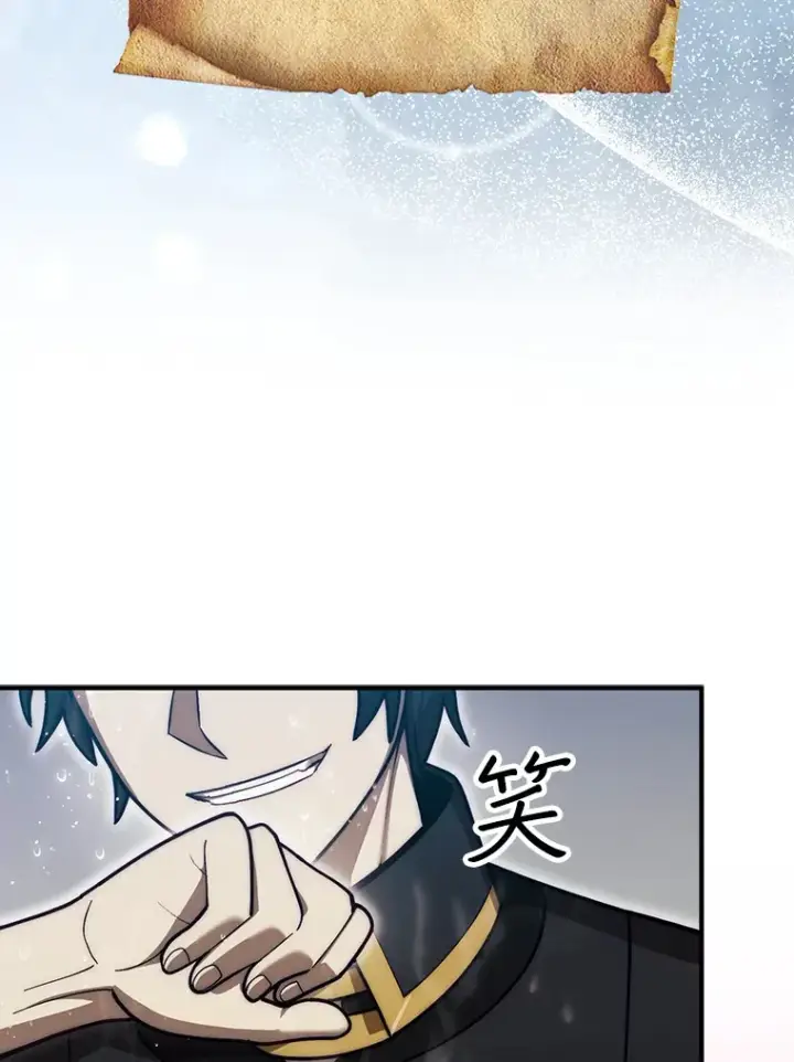 《第31枚棋子打翻棋盘》33.捕获7种精灵图86