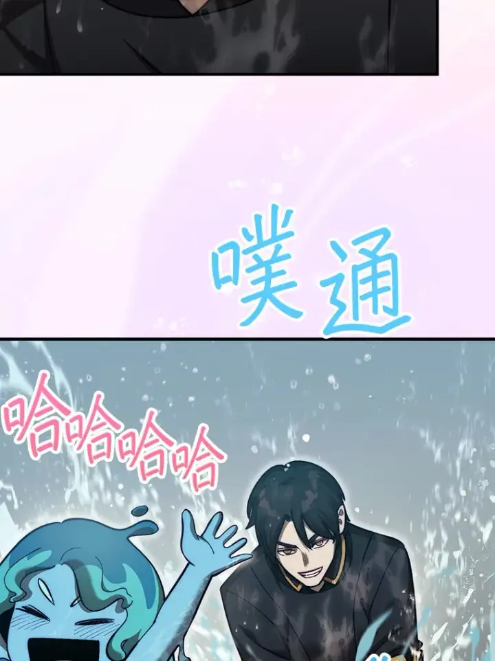 《第31枚棋子打翻棋盘》33.捕获7种精灵图87