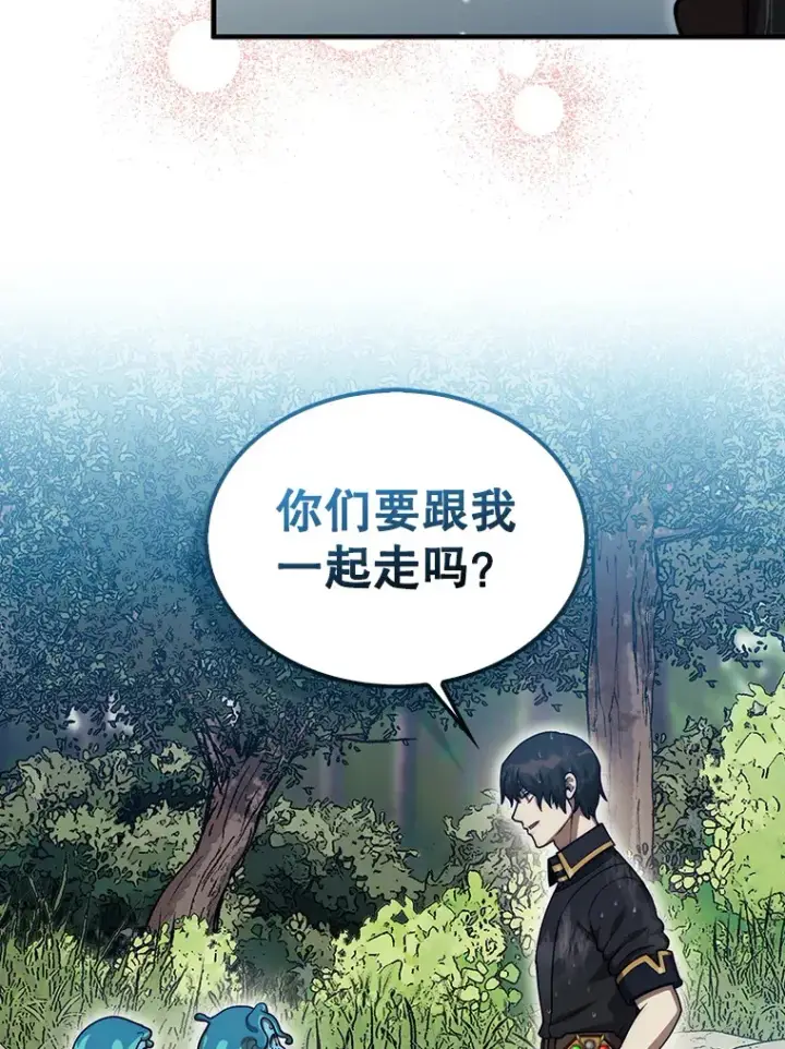 《第31枚棋子打翻棋盘》33.捕获7种精灵图92