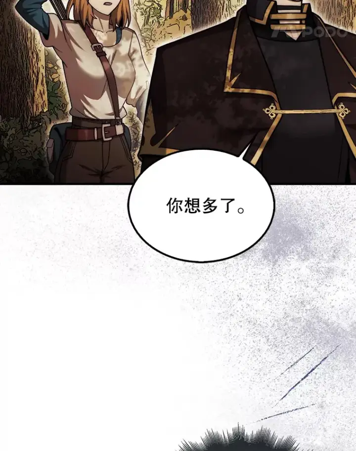 《第31枚棋子打翻棋盘》34.假装被骗图25