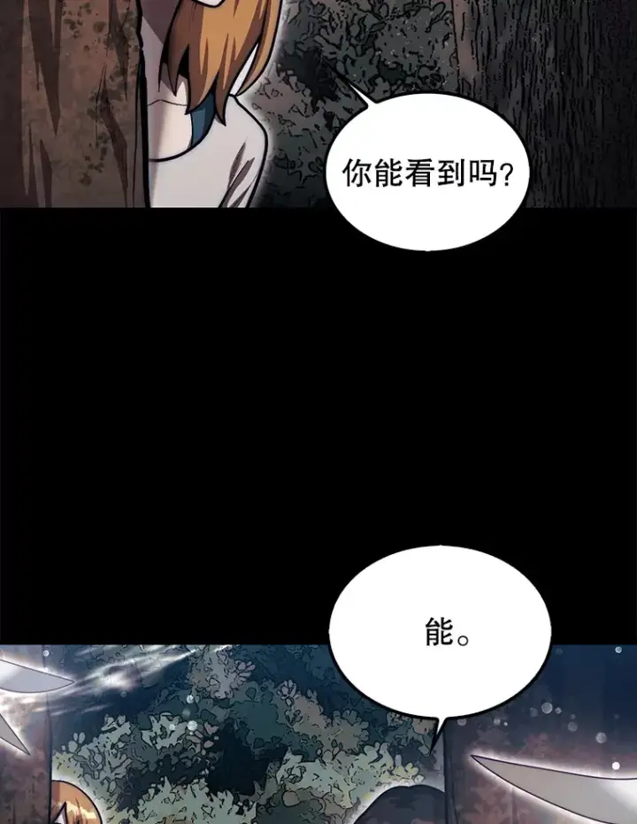 《第31枚棋子打翻棋盘》34.假装被骗图42