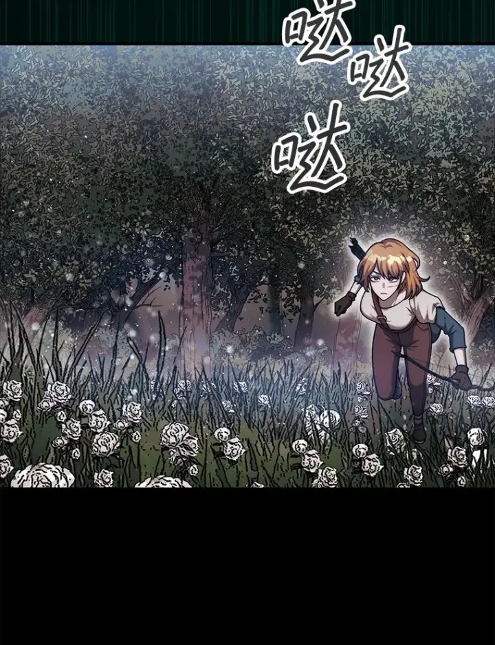 《第31枚棋子打翻棋盘》34.假装被骗图57