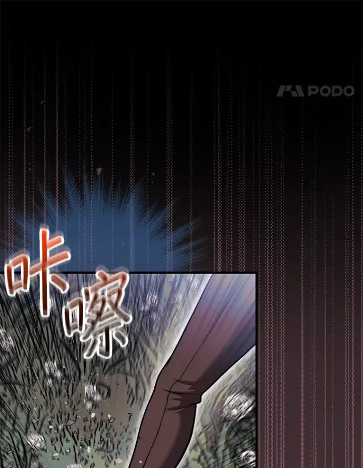 《第31枚棋子打翻棋盘》34.假装被骗图58