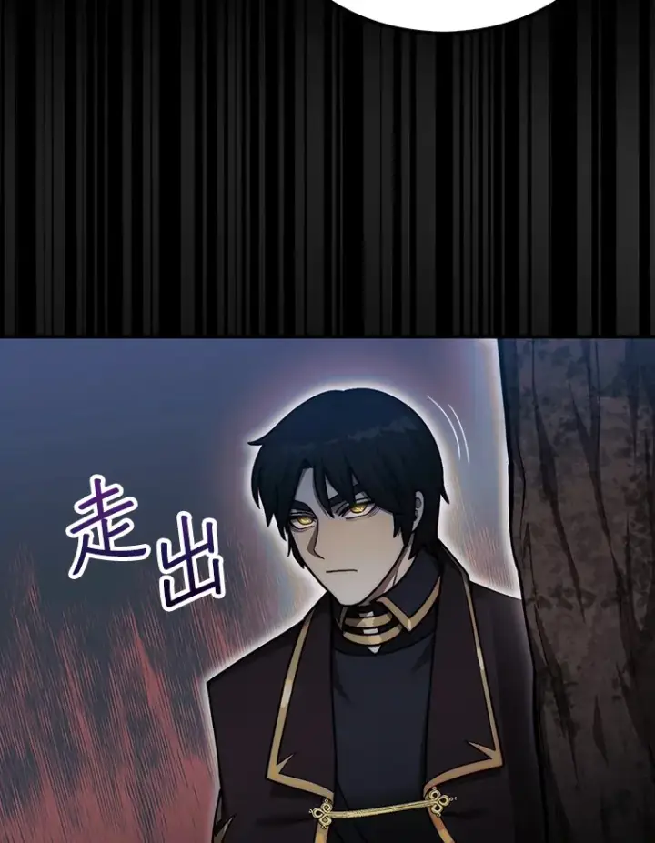《第31枚棋子打翻棋盘》34.假装被骗图66