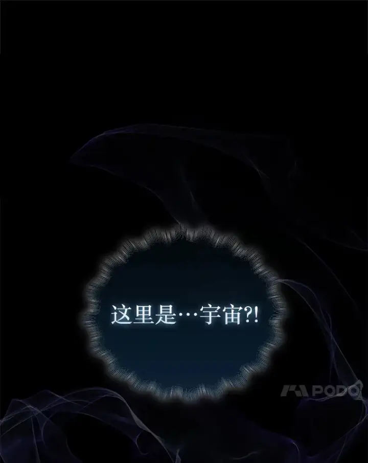 《第31枚棋子打翻棋盘》35.旷世图100