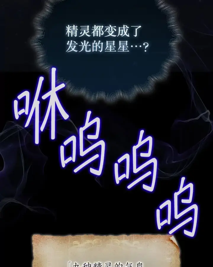 《第31枚棋子打翻棋盘》35.旷世图106