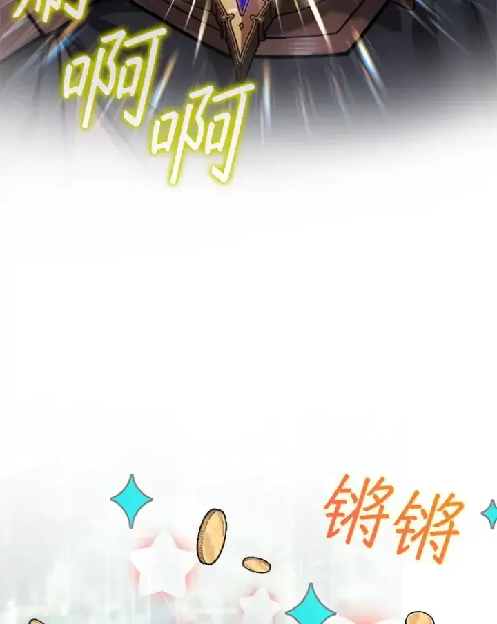 《第31枚棋子打翻棋盘》35.旷世图109