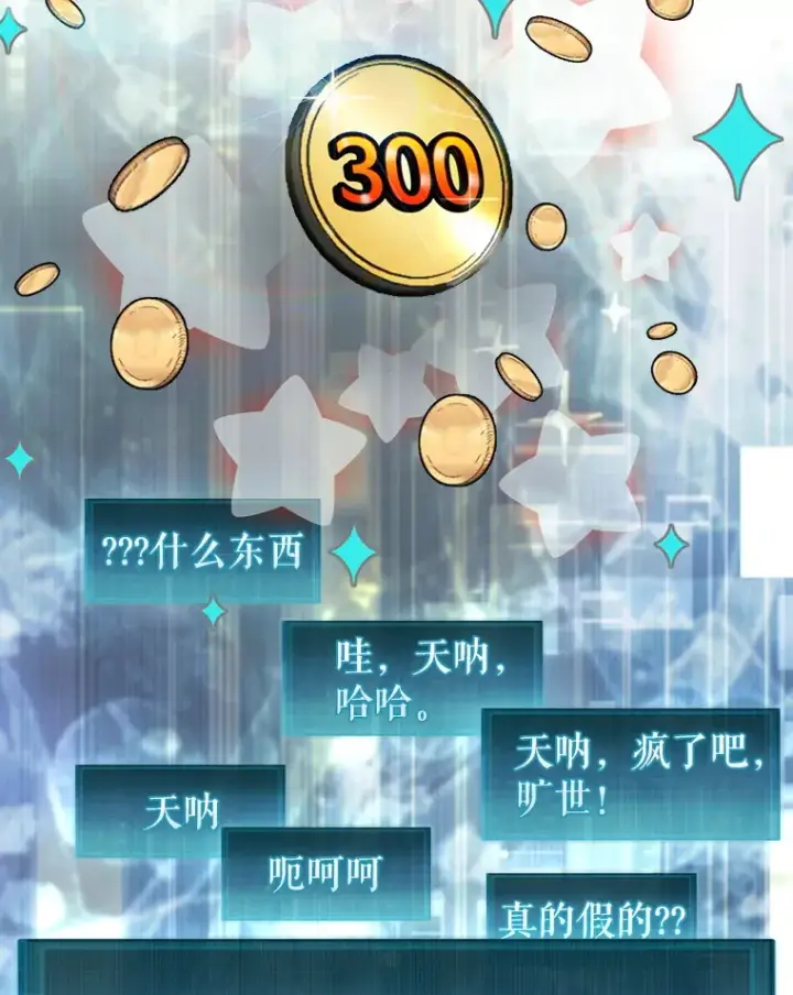 《第31枚棋子打翻棋盘》35.旷世图110