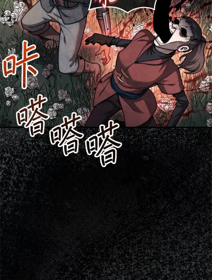 《第31枚棋子打翻棋盘》35.旷世图16