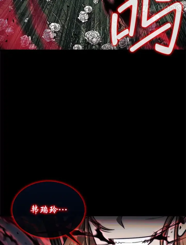 《第31枚棋子打翻棋盘》35.旷世图18