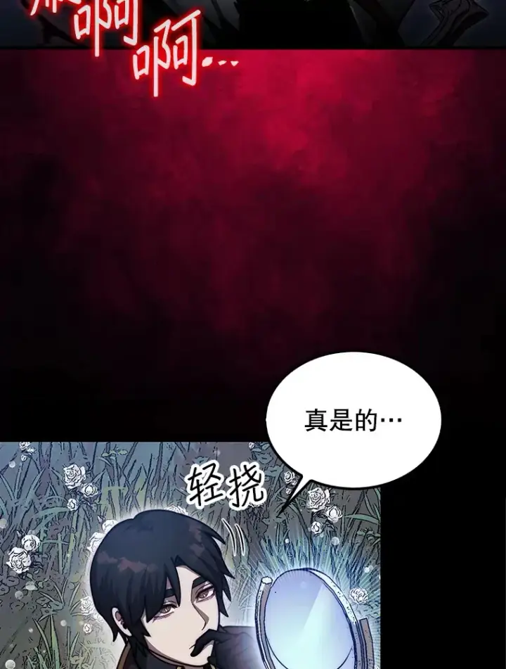 《第31枚棋子打翻棋盘》35.旷世图22