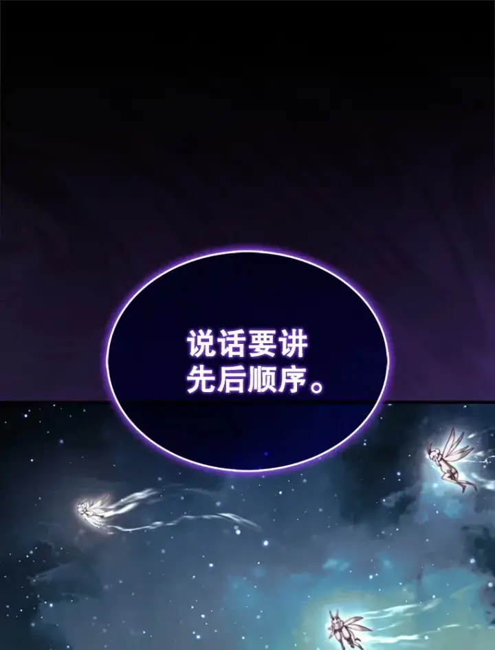 《第31枚棋子打翻棋盘》35.旷世图3