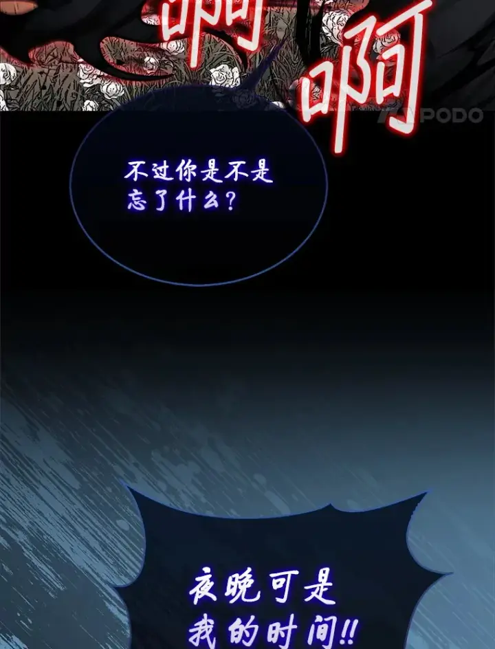 《第31枚棋子打翻棋盘》35.旷世图41