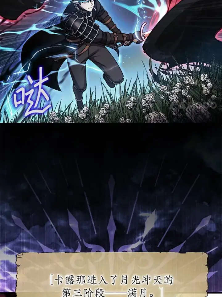 《第31枚棋子打翻棋盘》35.旷世图57