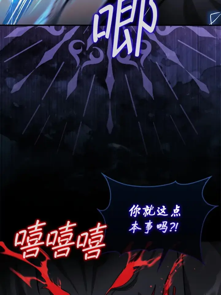 《第31枚棋子打翻棋盘》35.旷世图59