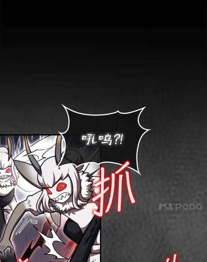《第31枚棋子打翻棋盘》35.旷世图63