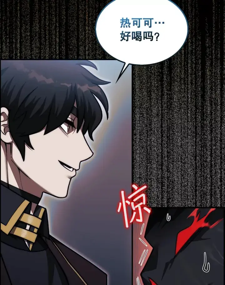 《第31枚棋子打翻棋盘》35.旷世图74