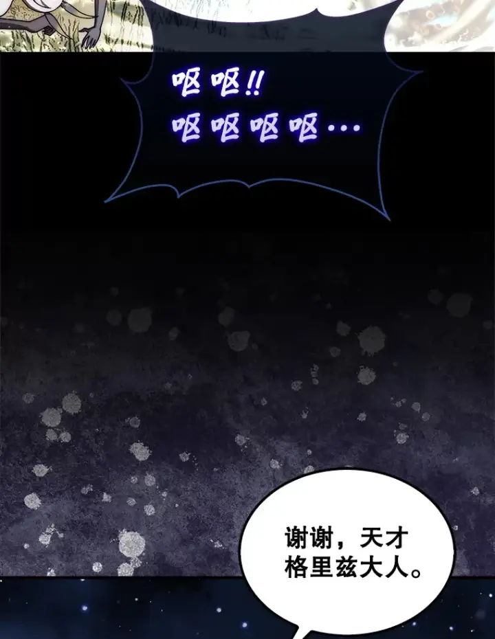 《第31枚棋子打翻棋盘》35.旷世图81