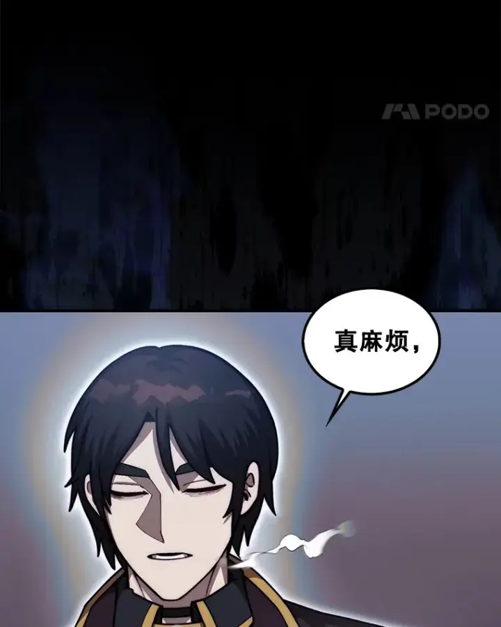 《第31枚棋子打翻棋盘》35.旷世图87