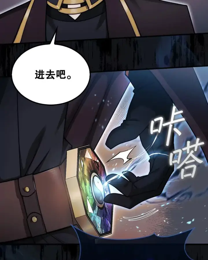 《第31枚棋子打翻棋盘》35.旷世图88