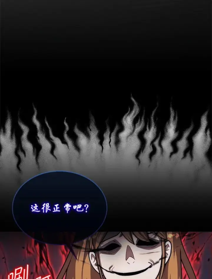 《第31枚棋子打翻棋盘》35.旷世图9