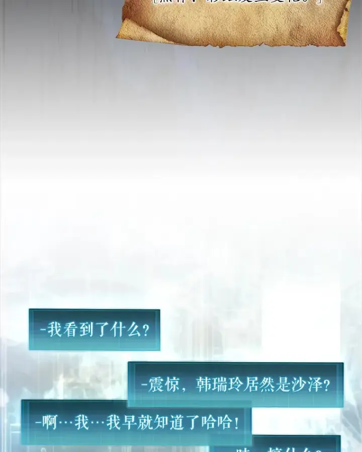 《第31枚棋子打翻棋盘》35.旷世图96