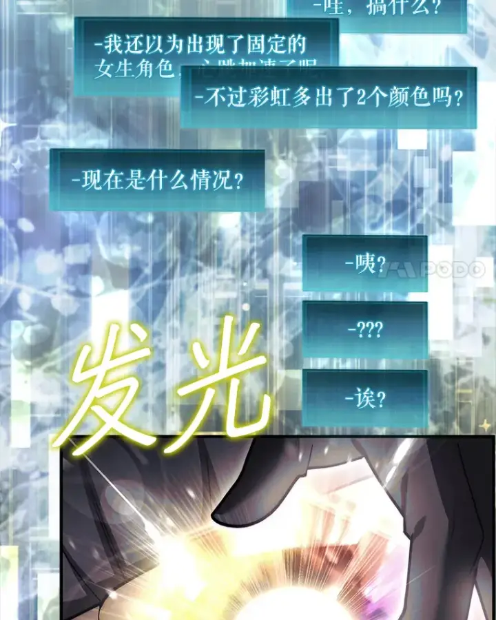 《第31枚棋子打翻棋盘》35.旷世图97