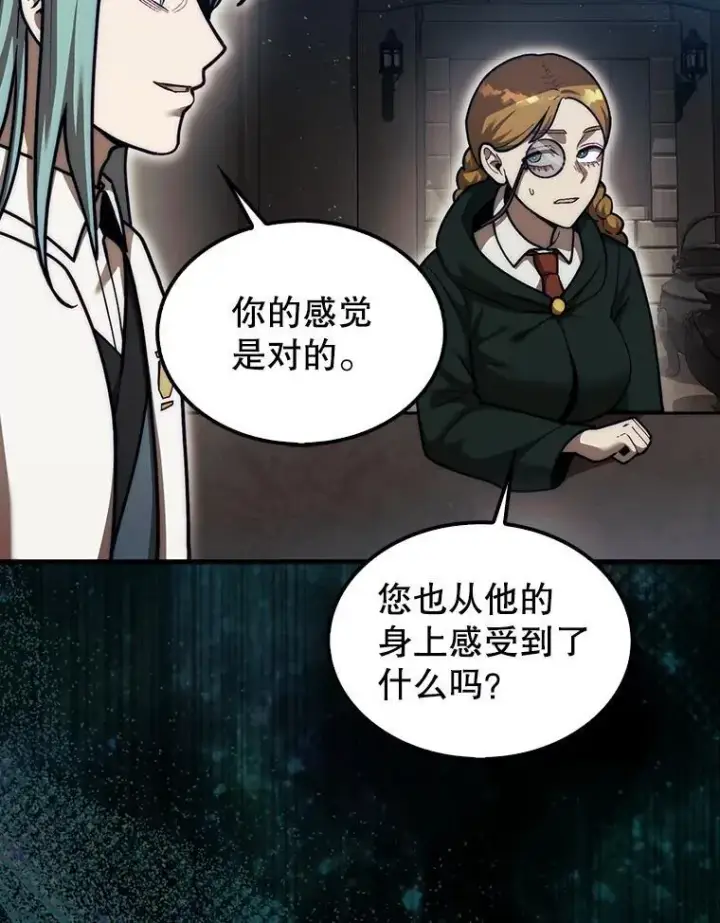 《第31枚棋子打翻棋盘》36.邀请函图120