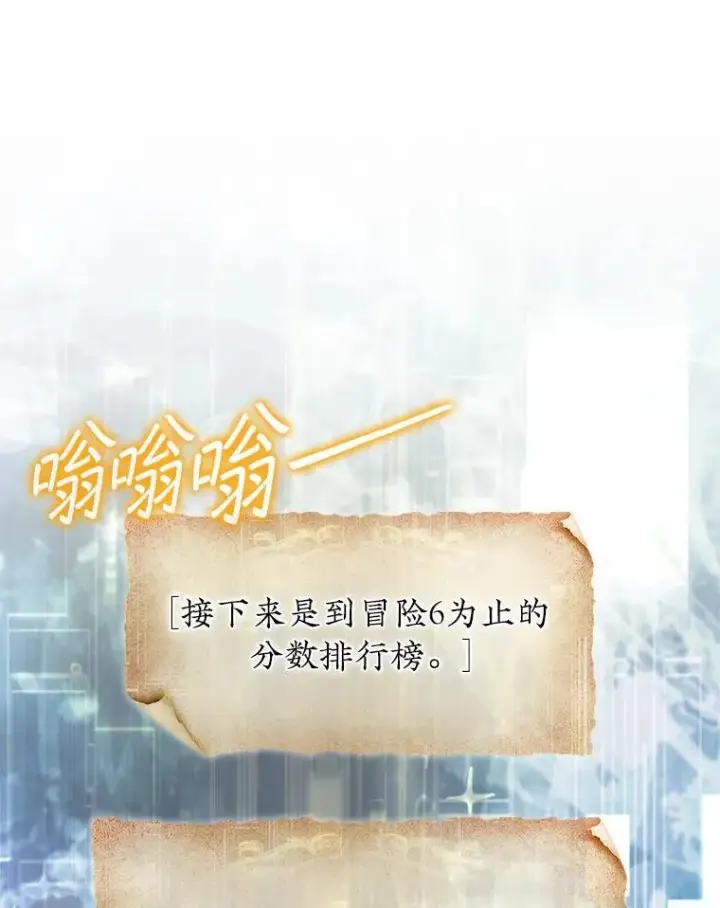 《第31枚棋子打翻棋盘》36.邀请函图126